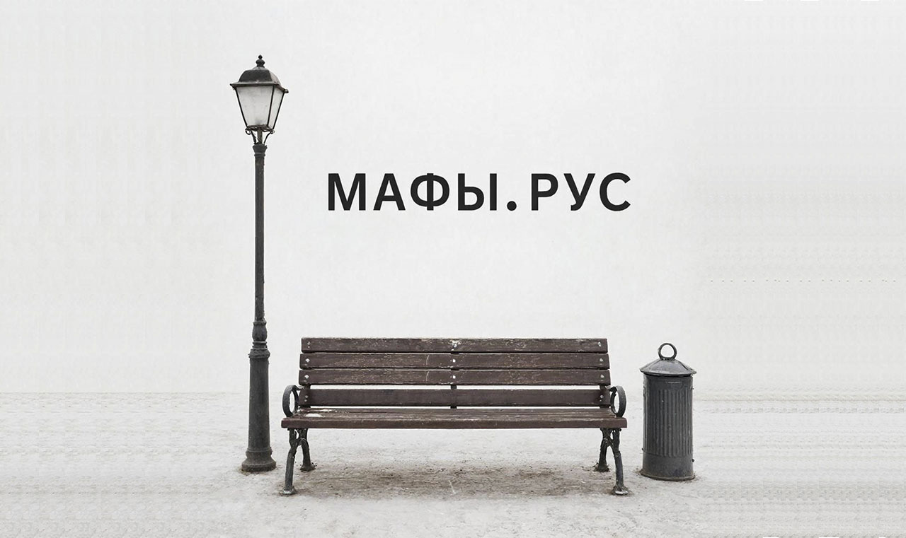 Создаем комфортную среду вместе
